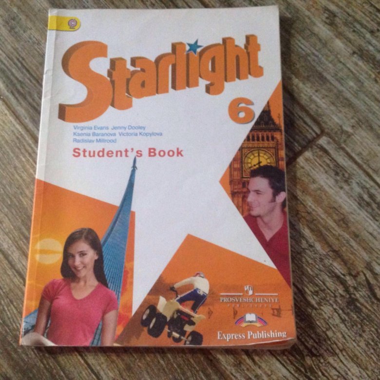 Старлайт 6 класс стр 6. Старлайт английский. Старлайт УМК 6 класс. Английский Starlight 6. Старлайт 6 класс учебник.