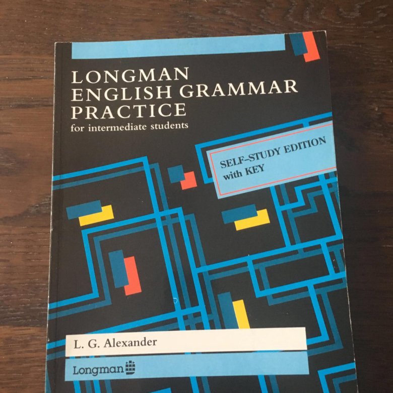 Английская грамматика практика. Longman Grammar. Longman Grammar Practice. L.G. Alexander "Longman English Grammar";. Longman English Grammar Practice for Intermediate students.