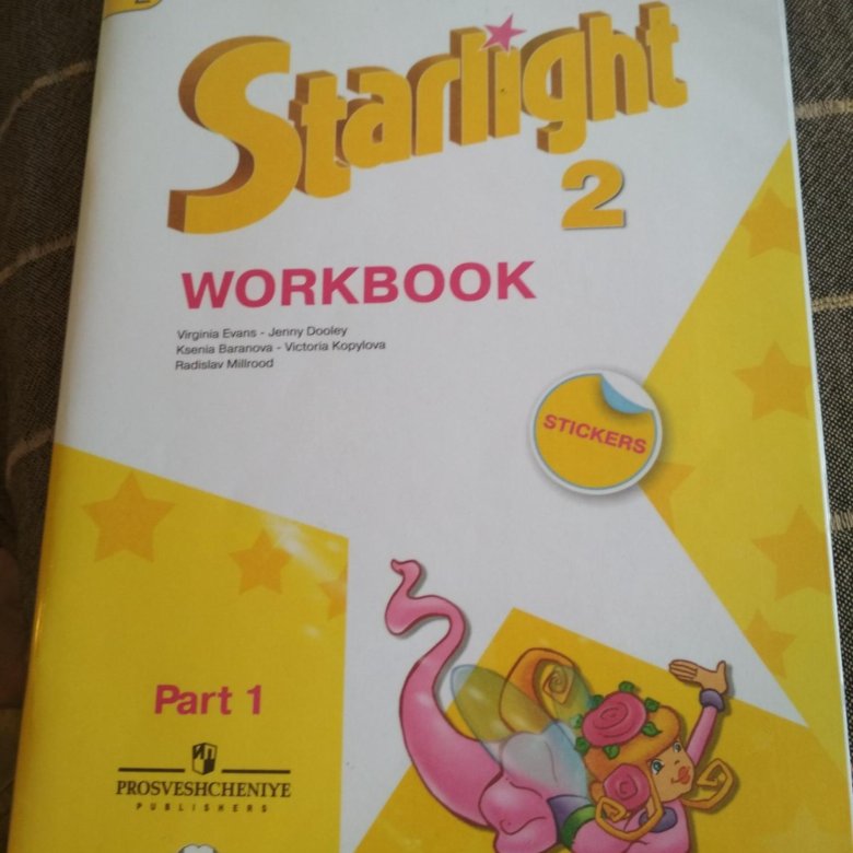 Starlight workbook 3 класс 2 часть. Starlight 2 Workbook Part 1. Starlight Workbook 2 класс. Workbook Starlight 2 1 часть. Starlight 2 класс рабочая тетрадь.