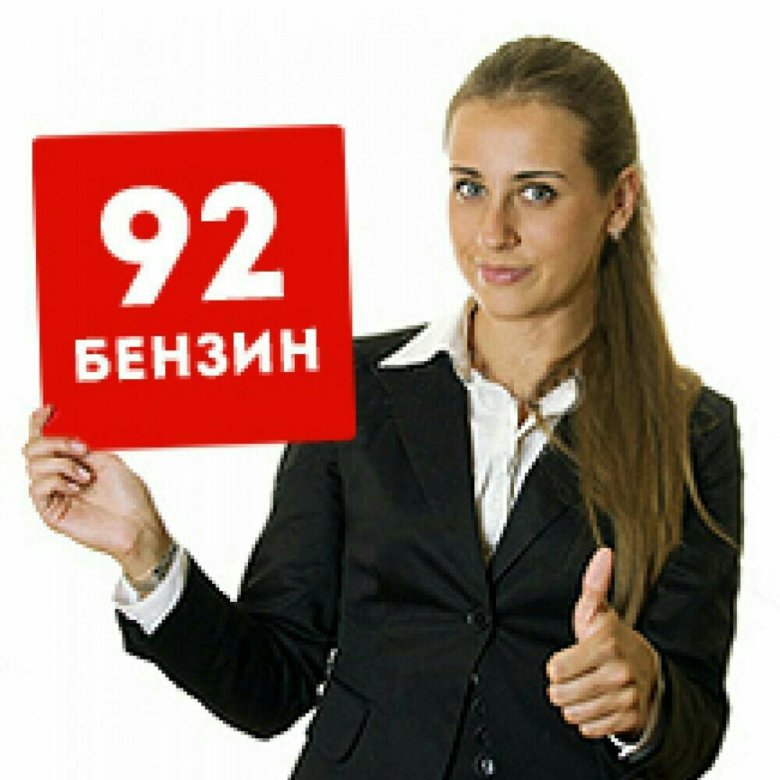 Бочка с бензином. Аи 92 оптом. Бензин аи 95. Бензин аи 92. Дизельное топливо бочка.