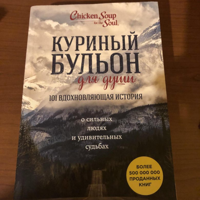 Самый бестселлер книга. Книги бестселлеры. Мировые бестселлеры книги. Книги новинки бестселлеры. Американский бестселлер книга.