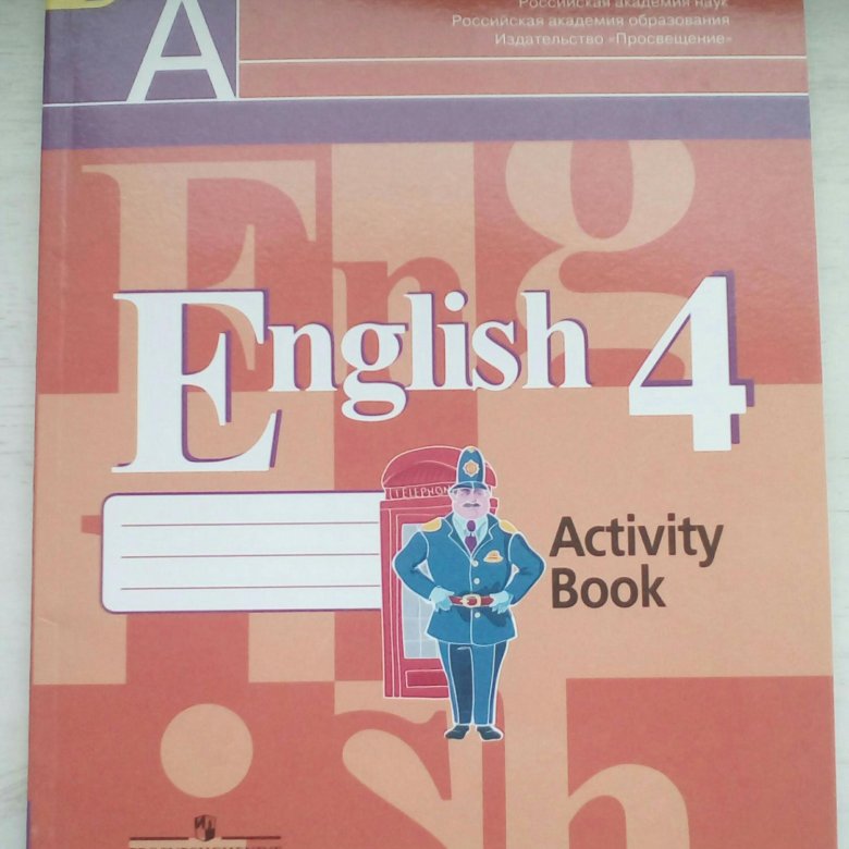 Английский язык рабочая тетрадь страница 98 100