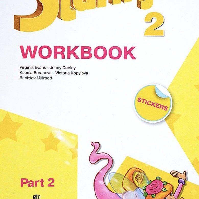 Тетрадь по английскому языку 3 класс старлайт. Starlight Workbook 2 класс. Workbook 3 класс Starlight 2 часть. Starlight 2 Workbook ответы 2 часть. Starlight Workbook 3 класс.