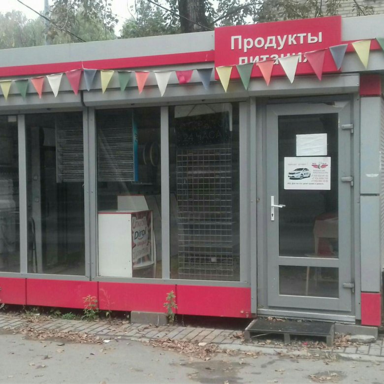 Под торговлю. Павильон для торговли полуфабрикатами. Павильон под продукты. Продуктовый магазин павильон. Павильоны Балашиха.