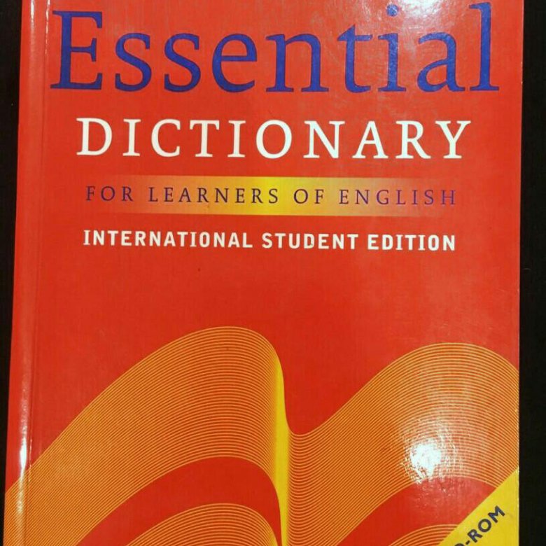 Essential dictionary. Essential dictionary