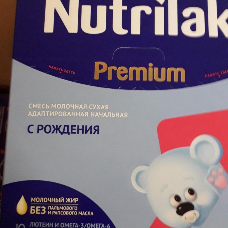 Детская Смесь Фото