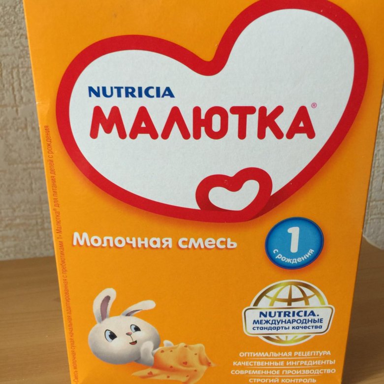 Малютка 1