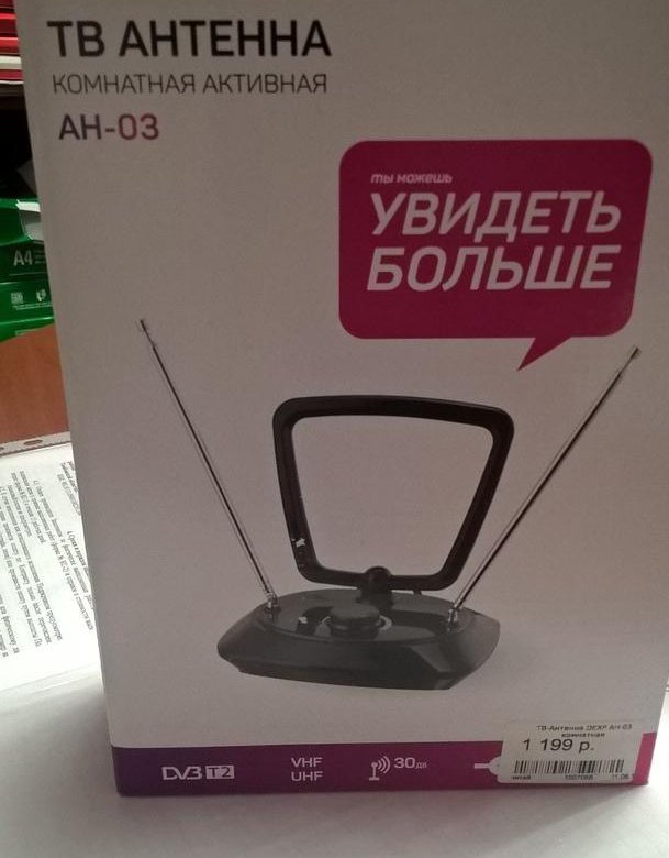 антенна для телевизора dexp ar-161.