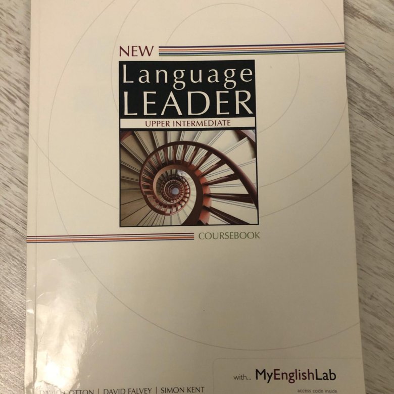 Language leader. New language leader. New language leader Advanced. New language leader pre-Intermediate. Language leader Elementary.