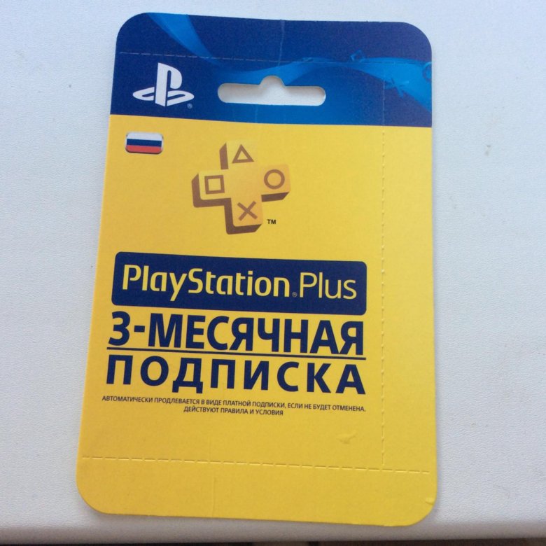 Подписка ps plus что дает