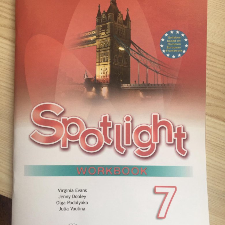 Spotlight 7 module 5. Spotlight 7 Workbook. Spotlight 7 Workbook тетрадка. Spotlight Seven Workbook. Учебник по английскому 3 d.