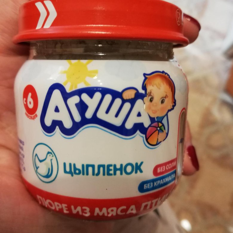 Агуша мясное пюре фото