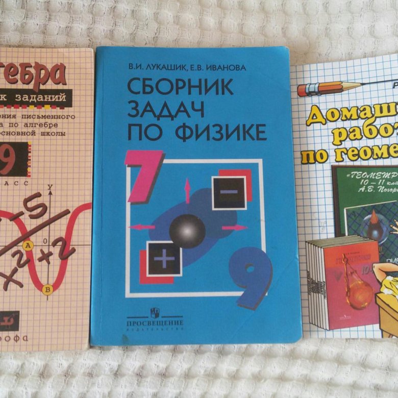 Задачник по алгебре. Сборник задач по алгебре 7-9 класс. Алгебра 7 класс сборник задач. Сборник по алгебре 7 класс. Сборник заданий по алгебре 7 класс.