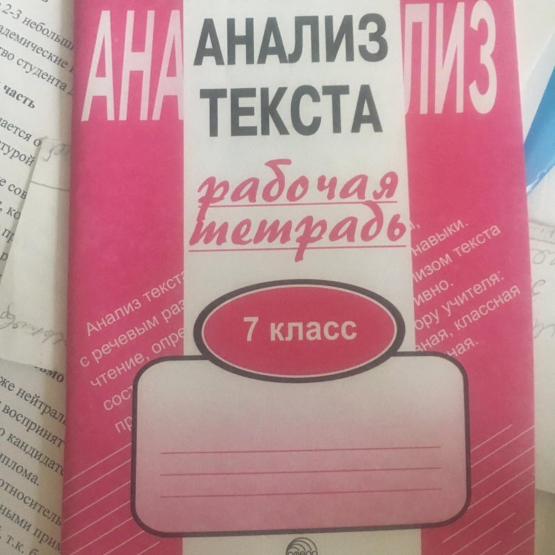 Продам тетради. Тетрадь продаж в магазине. Новая захалявная тетрадь справочник.