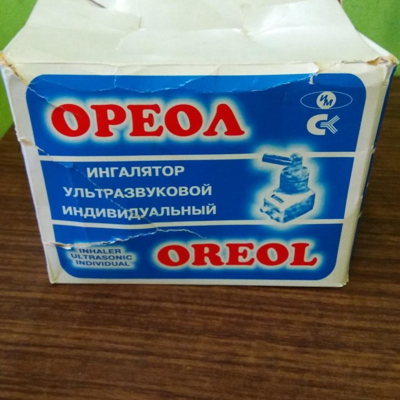 Ореол завод. Ингалятор ореол схема. Уз ингалятор "ореол".