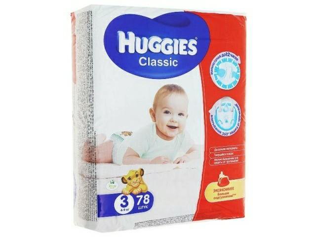 Huggies classic 4