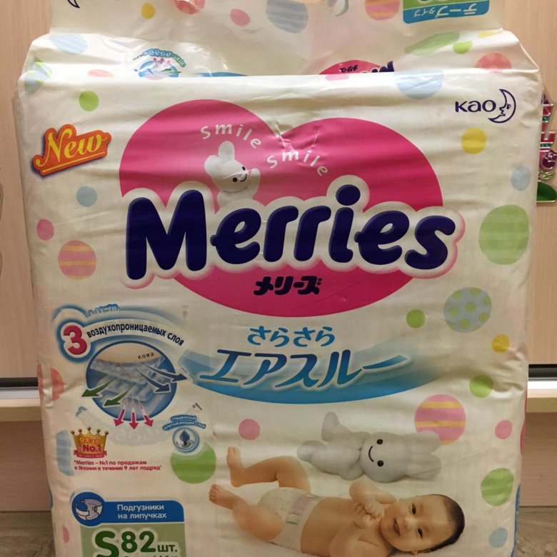 Подгузники merries отзывы. Merries s 4-8кг 82шт 62020309.