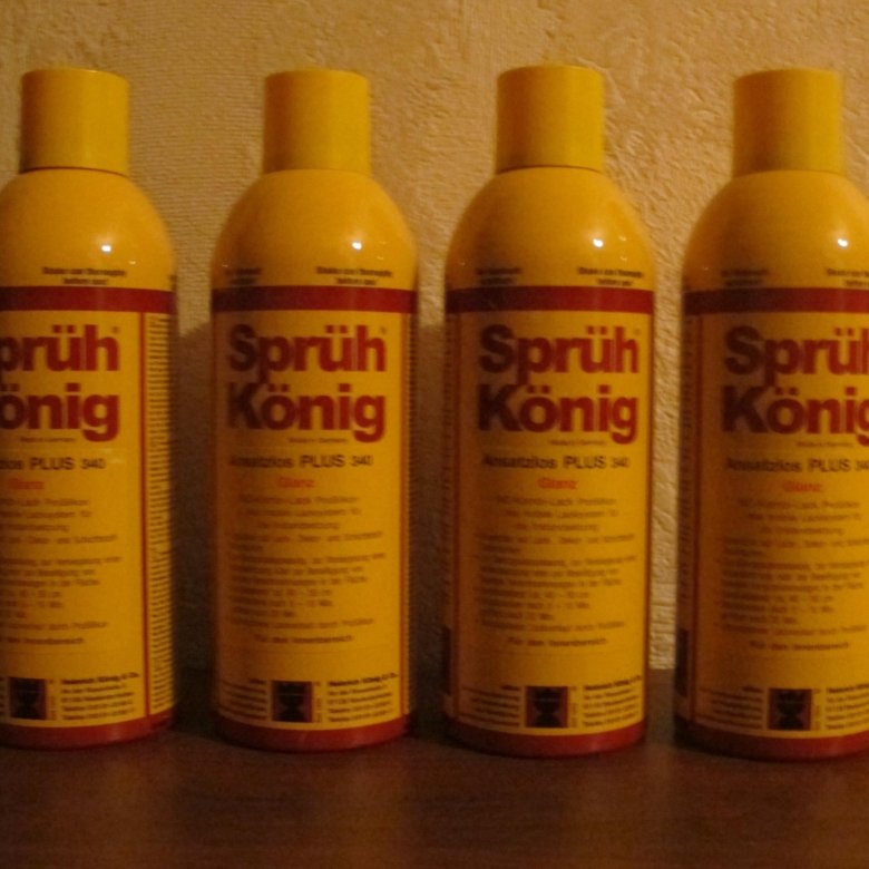 Аюрведические глазные капли айсотин плюс. About koh. Аюрведические глазные капли айсотин плюс. Plus ko. Лебедка al-ko type 901.