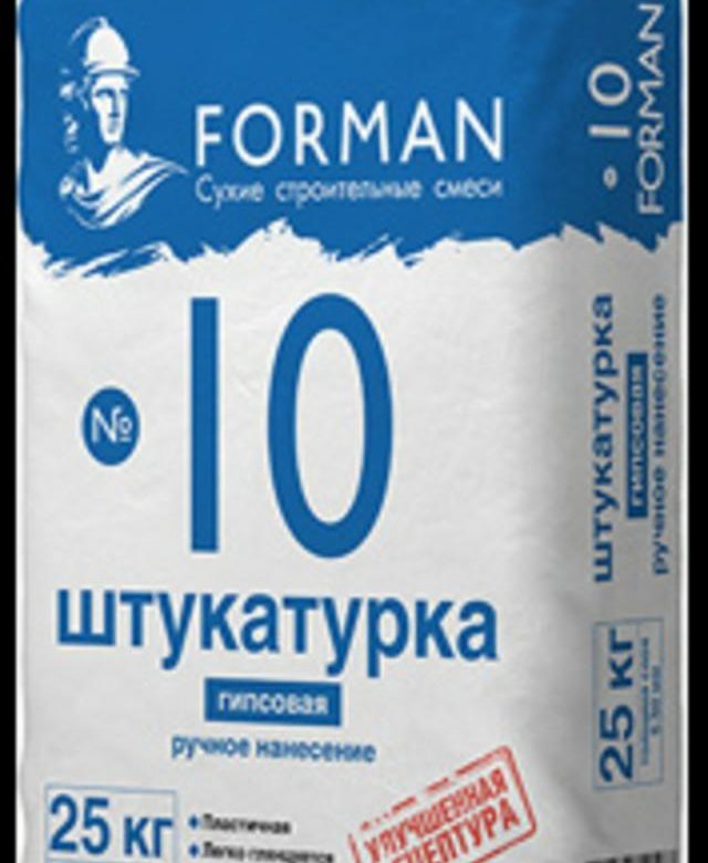 Форман 10. Форман 61 штукатурка цементная. форман штукатурка гипсовая. forman 12.