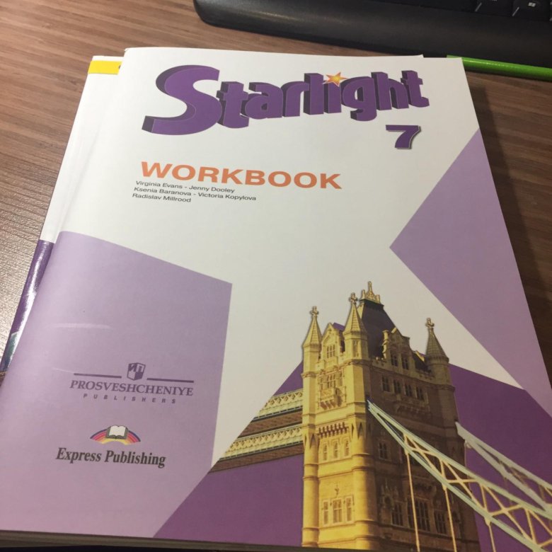 Starlight 7 читать. Старлайт 7. Воркбук 7 класс Старлайт. Starlight 7 Workbook. Воркбук Старлайт 6.