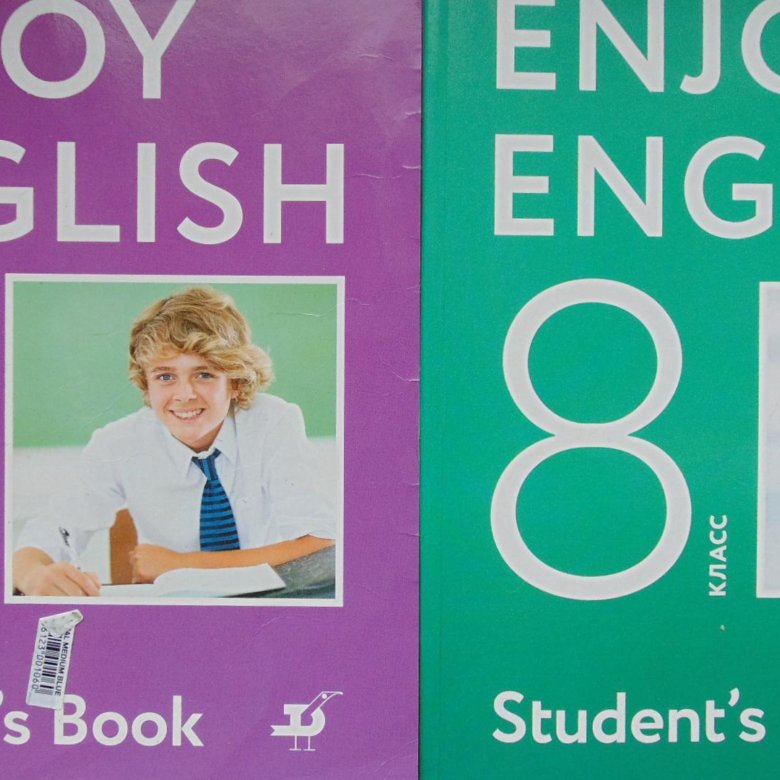 Английский язык students book решебник