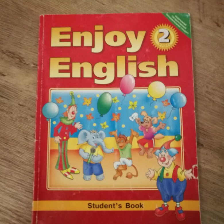 Английский энджой инглиш 7. Учебник по английскому языку enjoy English. Enjoy English 2 класс 2019. Enjoy English 2. Enjoy English 2 книга для родителей 2024.