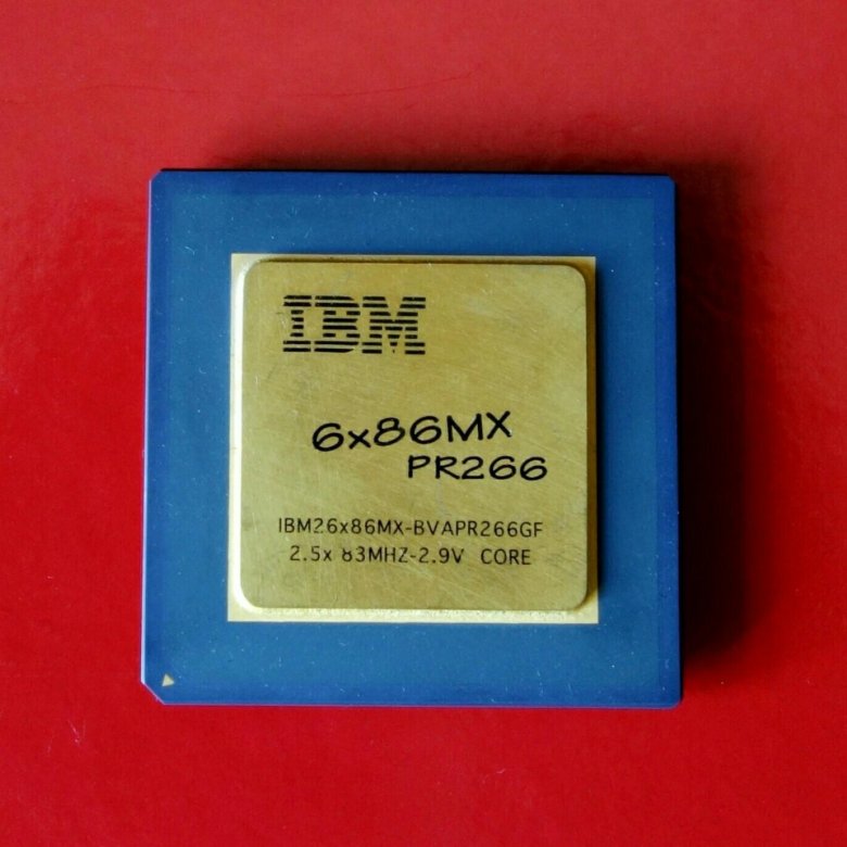 IBM 6x86mx. Процессор IBM. Линейка процессоры IBM. Процессор Воронеж. Ibm 6