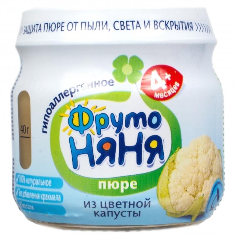 Овощные пюре продать