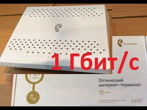 Оптический модем без опции wi fi low что это такое