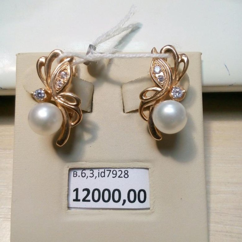 сапфир ювелирный магазин белгород. ювелирные изделия белгород. ювелирные украшения кострома. кольцо кубический цирконий золото 585. элитная бижутерия мармелад.