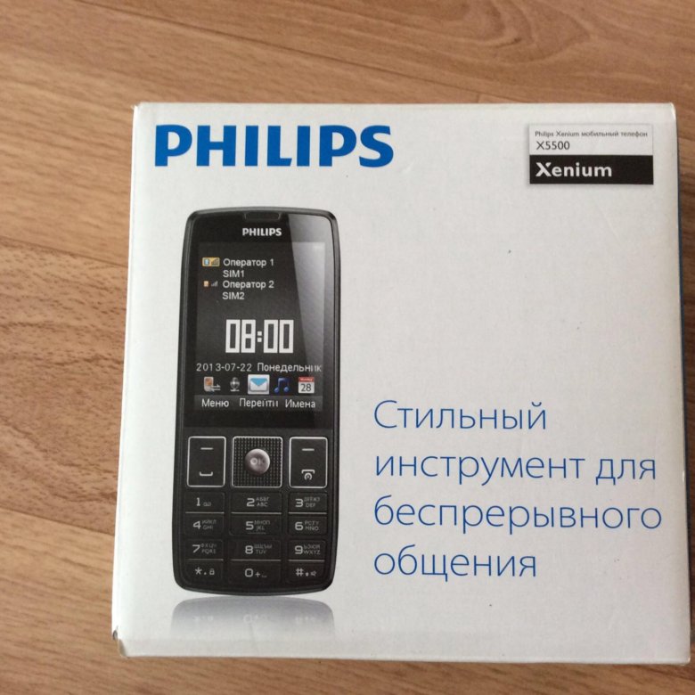 Филипс 5500. Philips Xenium x5500. Philips Xenium 5500. Филипс ксениум 5500. Клавиатура Philips x5500.