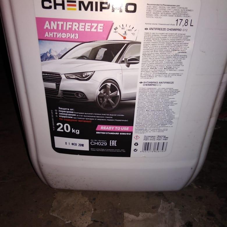 Антифриз 2019. Антифриз Chemipro g12 / ch007. Антифриз Chemipro g12 / ch029. Автохимия Chemipro. Chemipro g12 0.9 л.