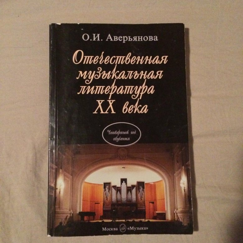 Задачник аверьянова Задачник аверьянова