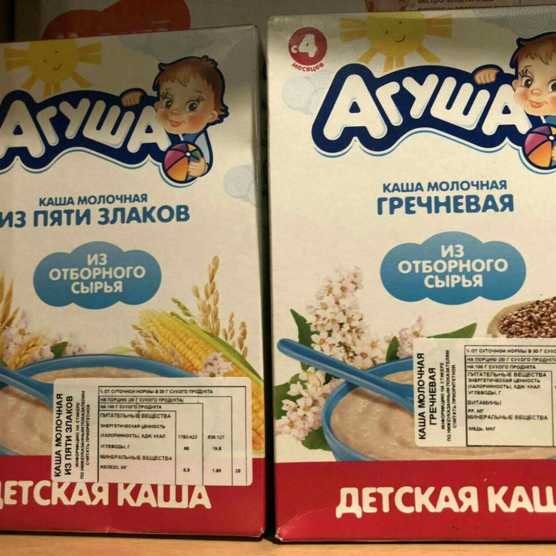 Продам детское пюре каши