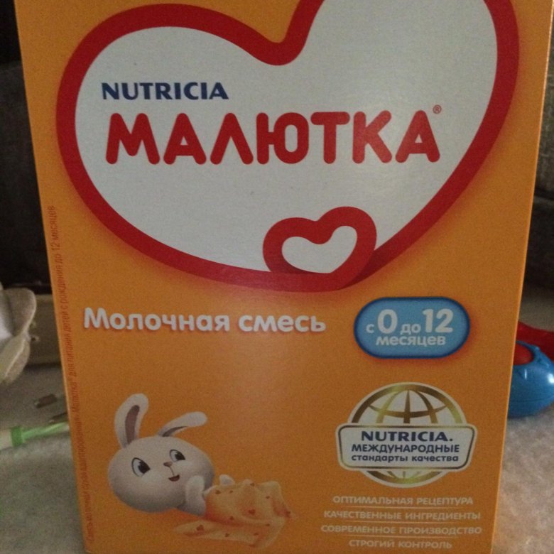 Интернет Магазин Малютка Чебоксары