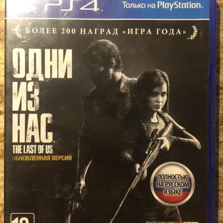 Last of us ps4 диск. Одни из нас: обновлённая версия диск. the quarry ps4.