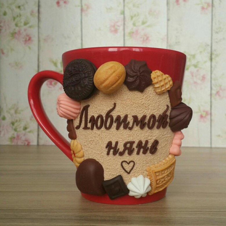Картинки любимой няне, днем