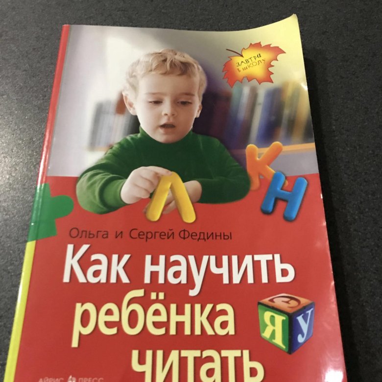 Как научиться читать по фото