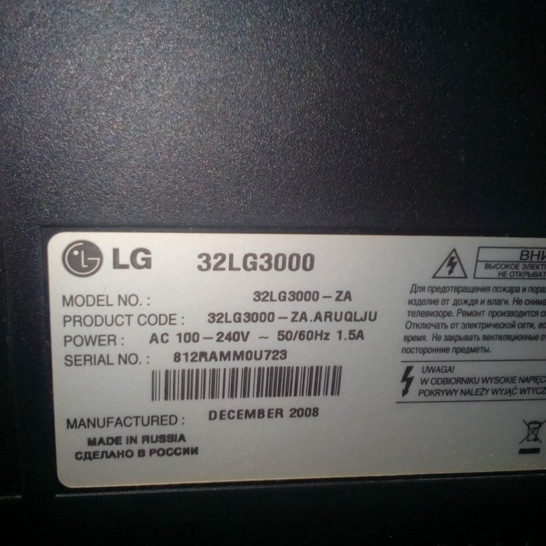 Lg 32lg3000 нет изображения