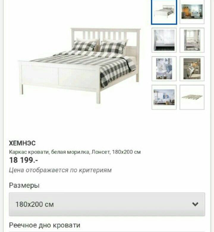 Hemnes икеа кровать инструкция