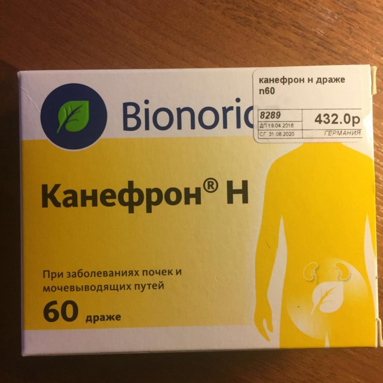 От чего таблетки канефрон. Канефрон н драже n60. Канефрон н n60 табл. Канефрон н драже 60. Канефрон h 60 шт. Драже.