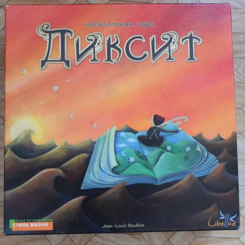 Диксит стратегические игры. Настольные игры живопись. Dixit Cards.