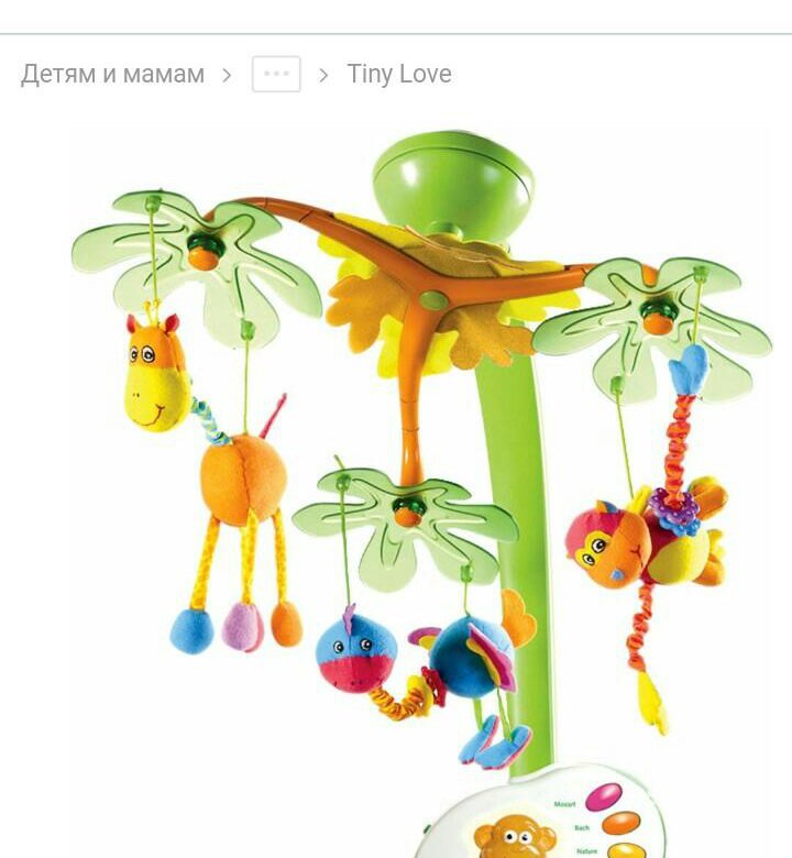Baby tiny записи. Мобиль tiny love остров сладких грез. мобиль на кроватку tiny love.