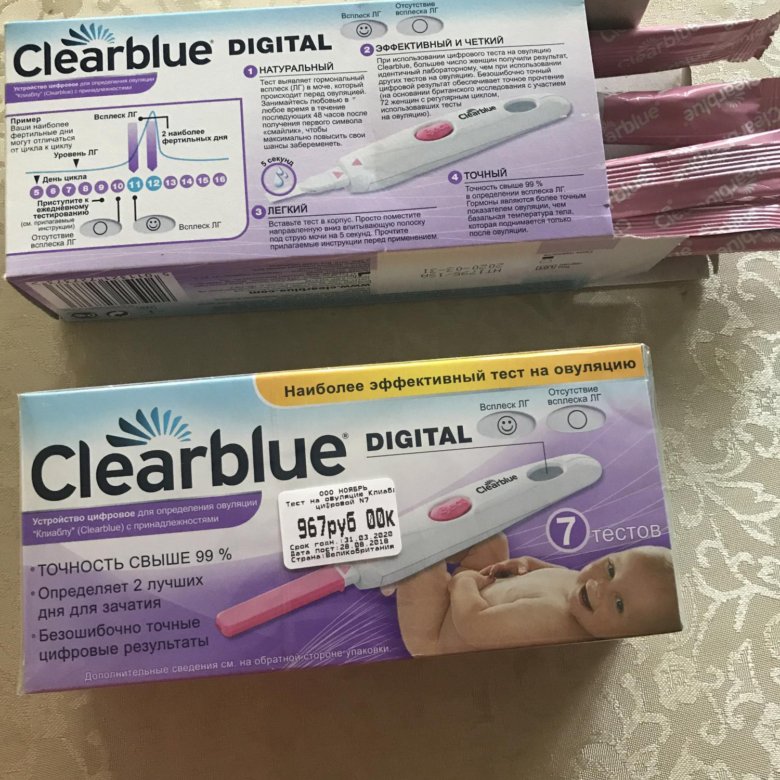 Clearblue овуляция купить. Тест на овуляцию Clearblue. Электронный тест на овуляцию Clearblue. Многоразовый тест на беременность. Многоразовый тест.