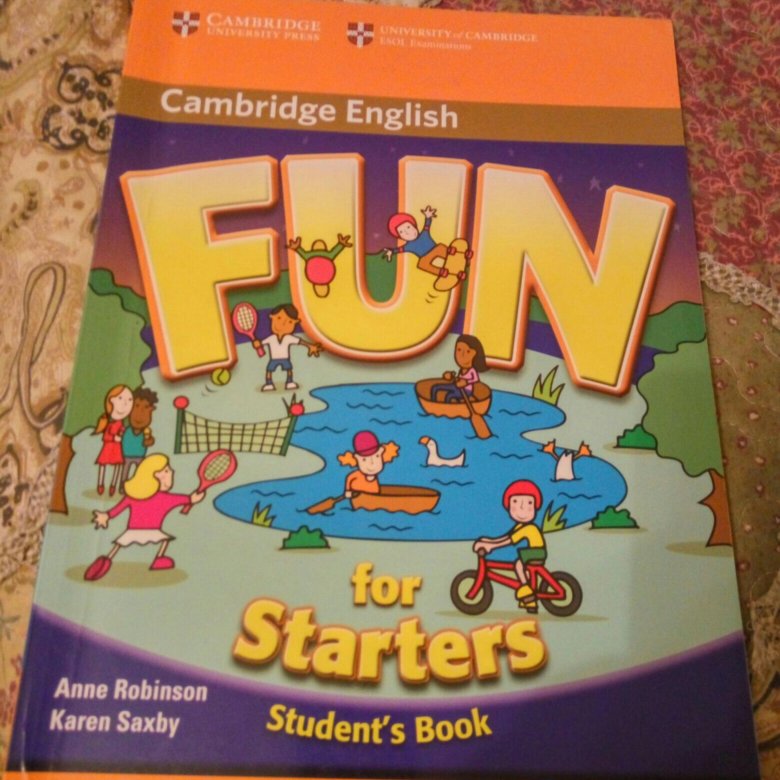Учебник fun