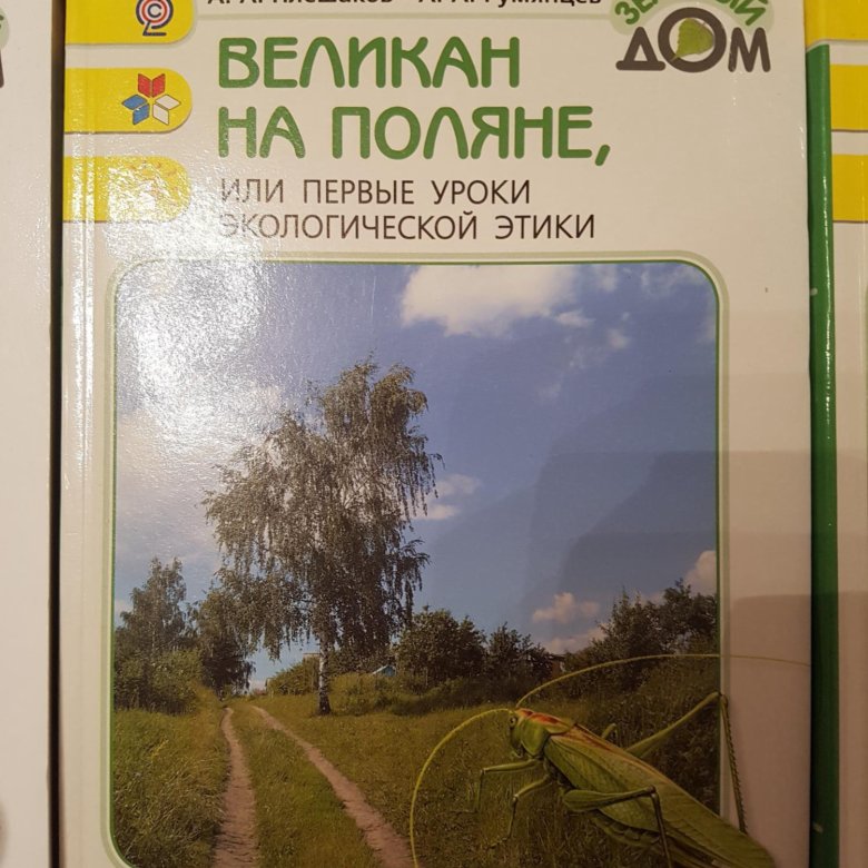 ВЕЛИКАН ПЛЕШАКОВ СКАЧАТЬ БЕСПЛАТНО ВЕЛИКАН ПЛЕШАКОВ СКАЧАТЬ БЕСПЛАТНО