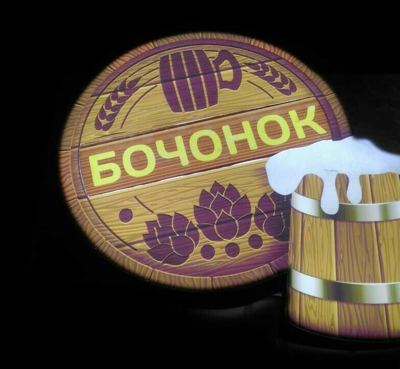 Строй можайск
