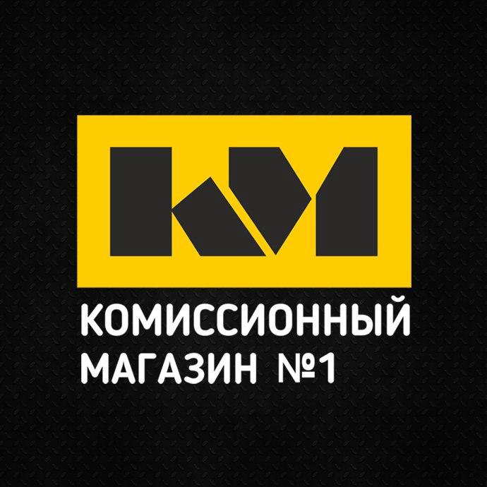 Комиссионный Магазин Энгельс