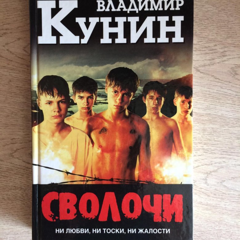 Ни Любви Ни Порно Ни Любви Ни Порно