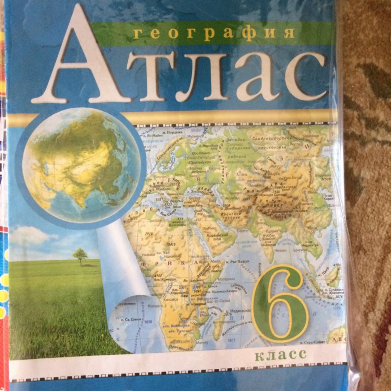 Атлас 6 класс. Атлас 3/6. Шестерка атласа. Шестерка атласа книга. Шестёрка атласов книга.